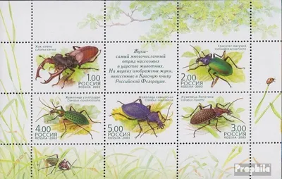 Produktbild von Briefmarken Russland 2003 Mi Block60 (kompl.Ausg.) postfrisch Käfer