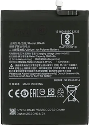 Produktbild von Xiaomi Ersatzakku BN46 für Redmi Note 8 Smartphone, Li-Ion, 3.85V, 4000mAh