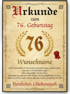 Produktbild von Urkunde zum 76. Geburtstag personalisiertes Geschenk Jahrgang 1949 Geburtstagsurkunde 76 Jahre Geburtstagsgeschenk – DIN A4 + Rahmen schwarz