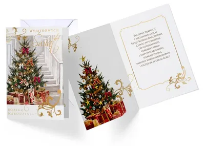 Image de Carte de Noël PP-1460