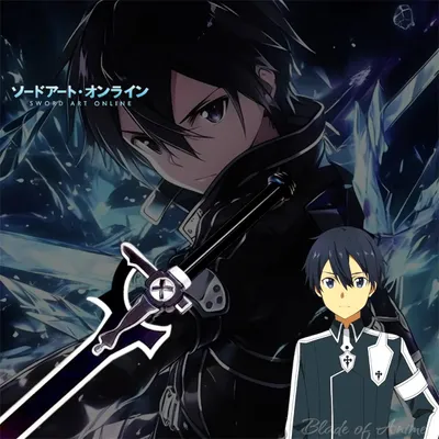 Zdjęcie produktu dla Kirito Black Elucidator, miecz ze stali nierdzewnej / 132 cm