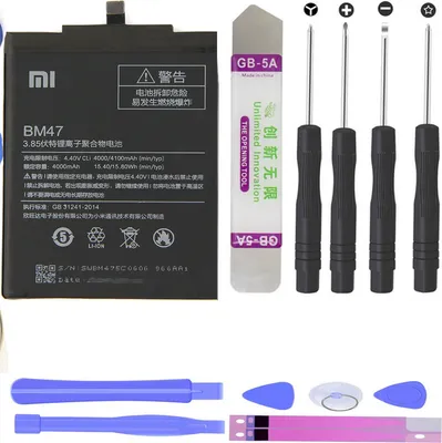 Produktbild von Akku Batterie für Xiaomi Redmi 3 / Redmi 3s / Redmi 3X / Redmi 3 pro / Redmi 4 / Redmi 4X - BM47 + WerkzeugSET -
