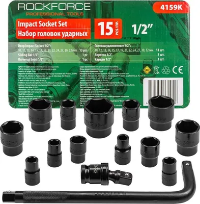 Immagine prodotto di Set di chiavi a bussola 1/2" 10-32 mm esagono