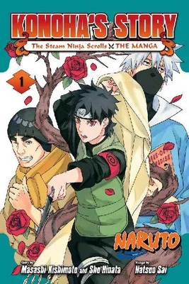 Produktbild von Naruto