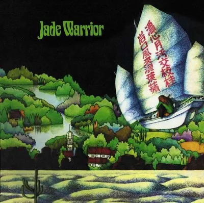 Produktbild von Jade Warrior - Remastered and Expanded CD