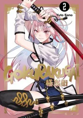 Image de Gokurakugai - Band 2