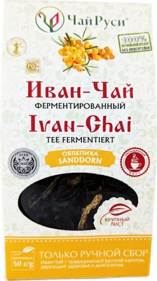 Produktbild von Tee Ivan Chai mit Sanddorn fermentiert lose 50g