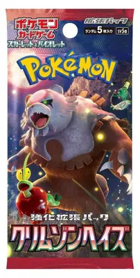 Produktbild von Pokémon Crimson Haze Booster Japanisch