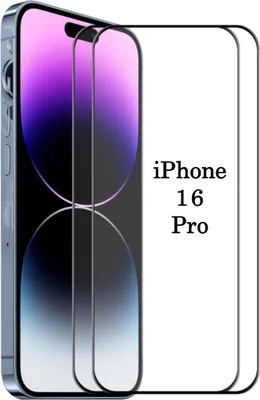 Produktbild von 2X Für iPhone 16 Pro 6.1" Panzerglas Glasfolie Display Schutz 9H Hart Echt Glas Displayschutzfolie 2 Stück - Moe-Pley™