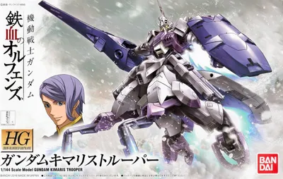 Produktbild von BANDAI BAN5057947 HG Gundam Kimaris Trooper 14 cm
