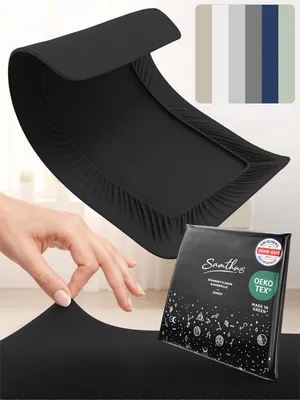 Obrázok produktu pre Napínacia plachta 200x200 cm, 100% bavlna, čierna, pre matrace 15-25 cm, priedušná