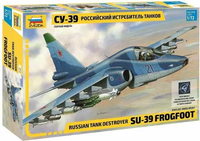 Immagine prodotto di Kit aeromodelli 7217 - Sukhoi SU-39 (1:72)