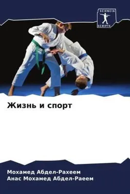 Produktbild von Zhizn' i sport