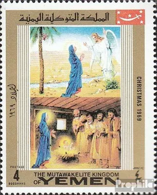 Produktbild von Briefmarken Jemen (Königreich) 1969 Mi 930A (kompl.Ausg.) gestempelt Sure über Maria