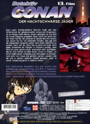 Zdjęcie produktu dla Detektiv Conan -13- Der nachtschwarze Jäger