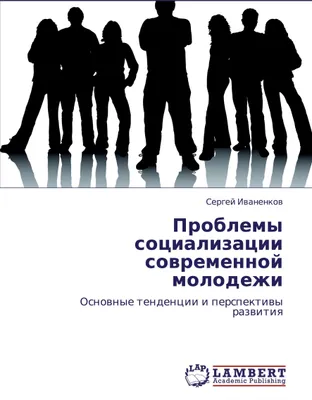 Produktbild von Problemy socializacii sowremennoj molodezhi