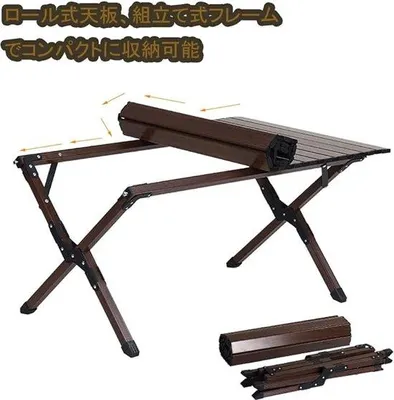 Produktbild von Famanu Campingtisch tragbar 90 x 60 x 45 cm - ideal für Picknick und Outdoor-Aktivitäten