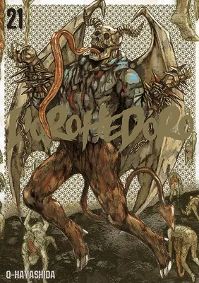 Obrázok produktu pre Dorohedoro. Zväzok 21 – Q-Hayashida