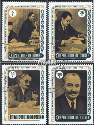 Produktbild von Briefmarken Guinea 1972 Mi 650-653 (kompl.Ausg.) gestempelt Georgi Dimitroff, bulg. Poltiker