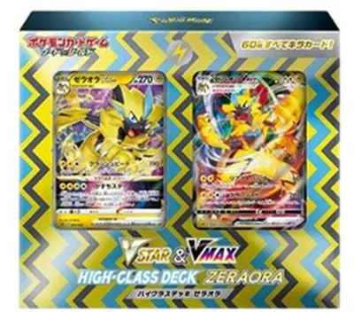 Zdjęcie produktu dla Pokemon VSTAR & VMAX High Class Deck Zeraora (Japanese)