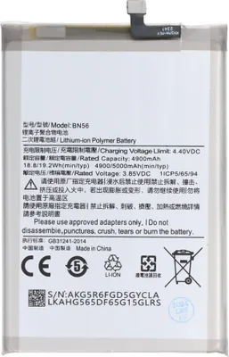 Produktbild von Akku passend für Xiaomi Redmi 9A, Li-Polymer, 3,85V, 5000mAh, 19,2Wh