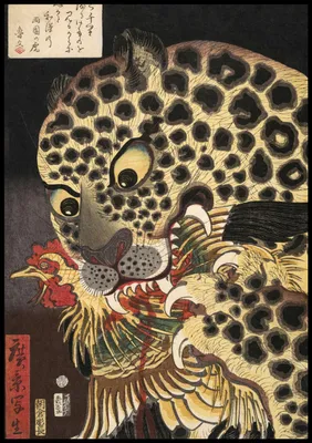 Zdjęcie produktu dla Plakat 70x100cm The Tiger of Ryōkoku, Hirokage Japoński Vintage