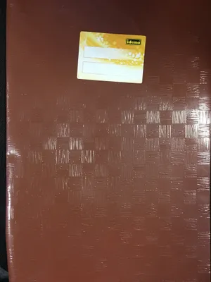 Produktbild von Idena Hefthülle A4 Bast braun 4002372211448