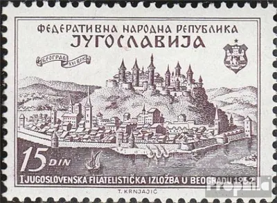 Produktbild von Briefmarken Jugoslawien 1952 Mi 707 (kompl.Ausg.) postfrisch Briefmarkenausstellung