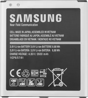 Produktbild von Samsung EB-BG531BBE Akku für Galaxy J5/ Galaxy Grand Prime G531F/ J3 2016