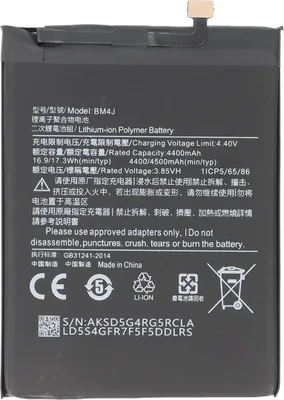 Obrázok produktu pre Avizar, náhradná batéria Redmi Note 8 Pro 3,85 V 4500 mAh Li-Polymer, čierna
