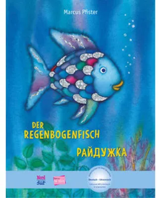 Obrázek produktu pro Der Regenbogenfisch (Deutsch-Ukrainisch)
