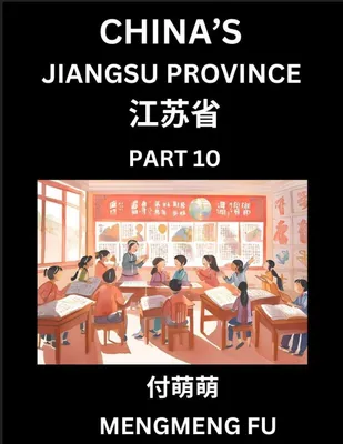 Produktbild von China's Jiangsu Province (Part 10)- Learn Chinese Characters, Words, Phrases with Chinese Names, Surnames and Geography