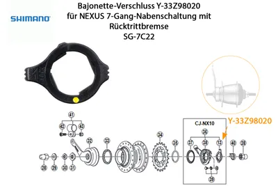 Produktbild von SHIMANO Nexus 7 Gang Verschluss Y-33Z98020 Schalteinheit Nabe SG-7