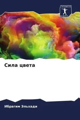 Produktbild von Sila cweta