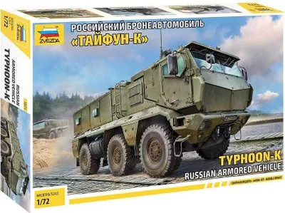 Produktbild von Model kit military 5075 - Typhoon-K Russian armoured vehicle (1:72)