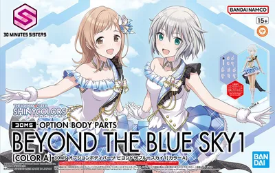 Image de 30Ms Option Pièces Du Corps Pour « Ciel Bleu 1 » [Couleur A]