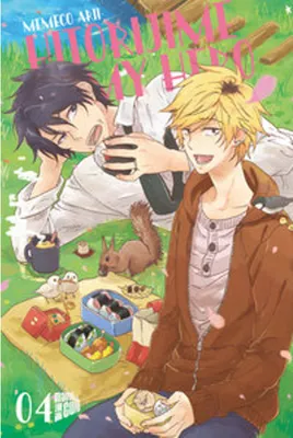 Image de Hitorijime my Hero 4