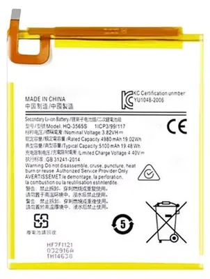 Produktbild von Ersatz Akku für Samsung Galaxy Tab A7 Lite T220 5100mAh Accu Batterie Battery