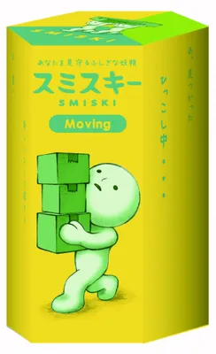 Immagine prodotto di Smiski con effetto luminoso | Smiski, figura da collezione | Serie "Moving" in confezione sorpresa | 8 cm