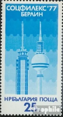 Produktbild von Briefmarken Bulgarien 1977 Mi 2617 (kompl.Ausg.) postfrisch Briefmarkenausstellung