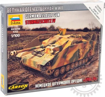 Produktbild von Zvezda 6284 - 1/100 Dt. StuG IV Sturmgeschütz - Neu
