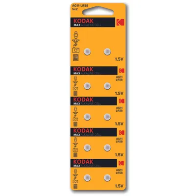 Produktbild von Kodak MAX AG11 / LR58 Alkaline Batterie (10er Pack perforiert)