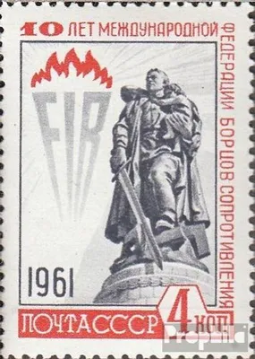 Produktbild von Briefmarken Sowjetunion 1961 Mi 2536 (kompl.Ausg.) postfrisch Widerstandsbewegung