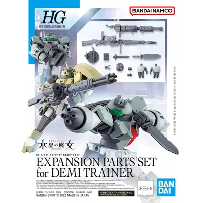 Immagine prodotto di Set Di Parti Di Estensione Hg 1/144 Per Demitter