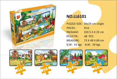 Zdjęcie produktu dla 168PCS Dzieci zagadki kolorowe edukacyjne zabawki stres Reliever