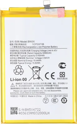 Obrázok produktu pre Batéria vhodná pre Xiaomi Redmi 14C, Li-Polymer, 3,84 V, 5160 mAh, 19,82 Wh, bez náradia
