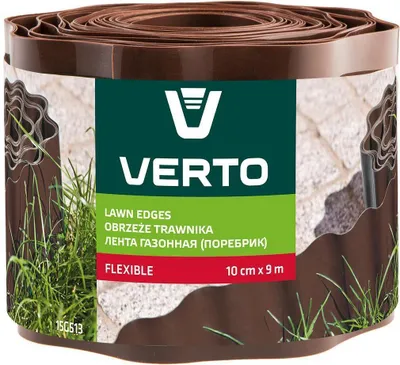 A roll of brown lawn edging is shown, partially unrolled, with grass and paving stones visible.