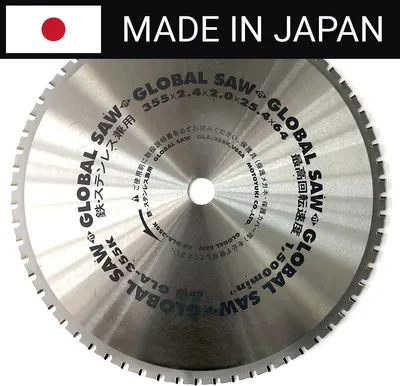 Obrázok produktu pre Kotúčová píla na rezanie ocele GLOBAL SAW 355 x 2,4/2,0 x 25,4 mm / 64z CERMET JAPAN