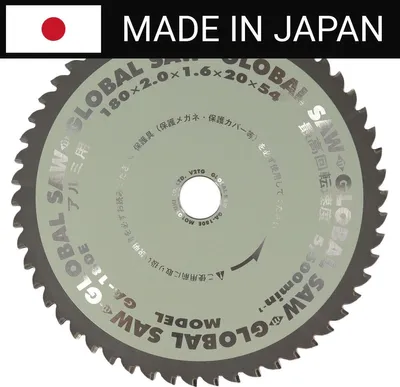 Obrázok produktu pre Kotúčová píla na rezanie hliníka GLOBAL SAW 180 x 2,0/1,6 x 20 mm / 54z CERMET JAPAN