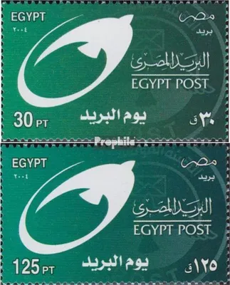 Produktbild von Briefmarken Ägypten 2004 Mi 2157-2158 (kompl.Ausg.) postfrisch Tag der Post